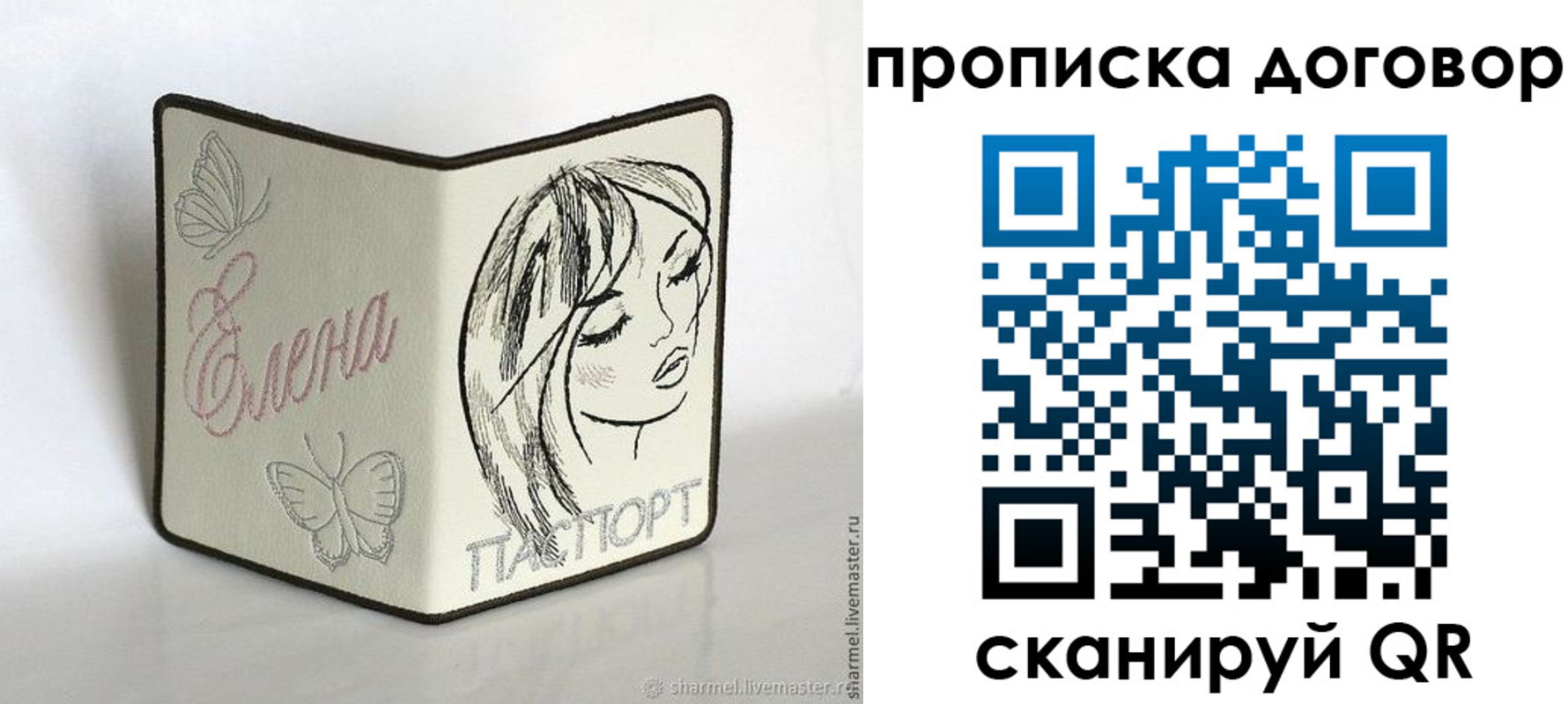 найти адрес прописки в Таганроге